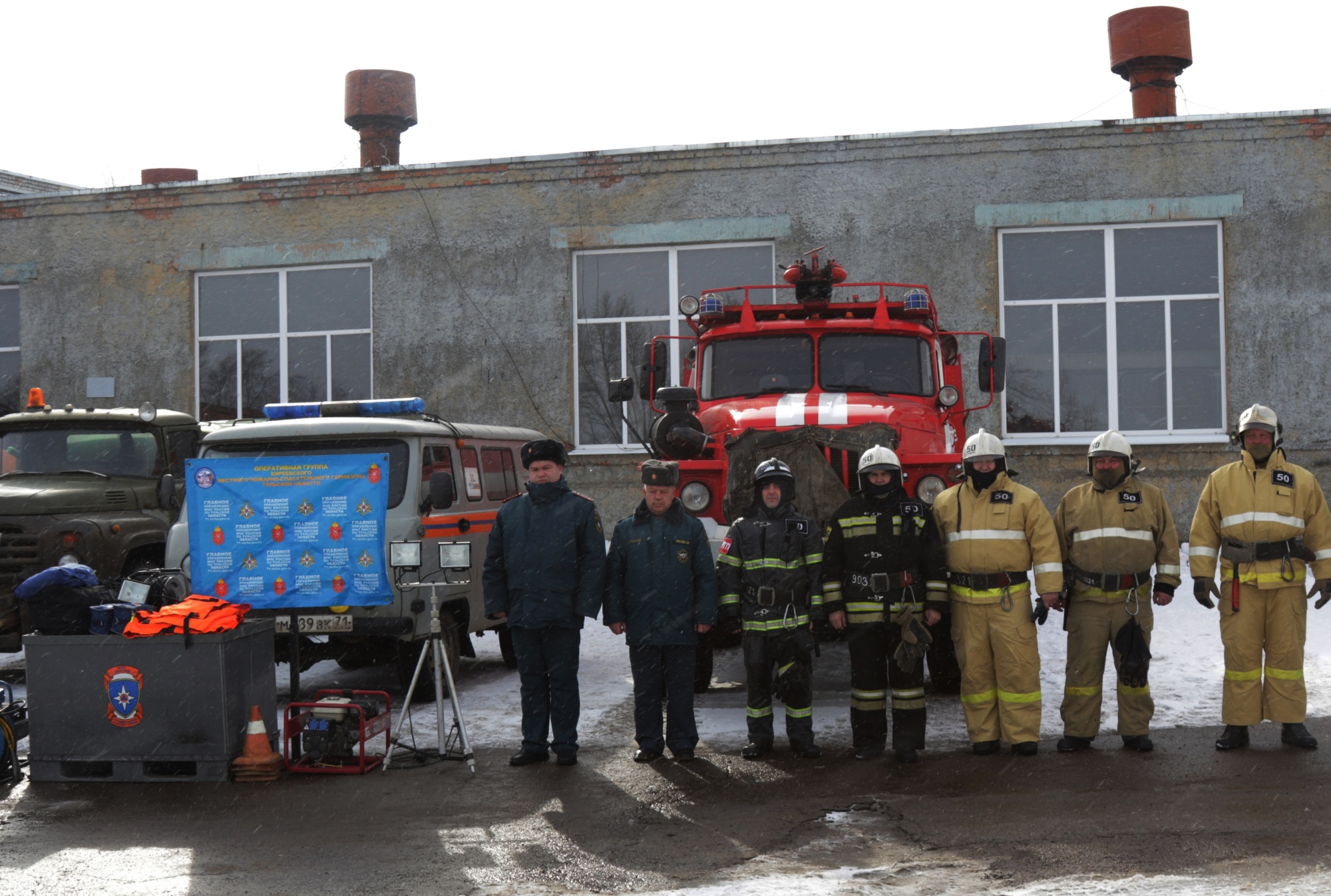 Муниципальное образование Киреевский район проверили на готовность к  паводкоопасному и пожароопасному периодам - Новости - Главное управление  МЧС России по Тульской области