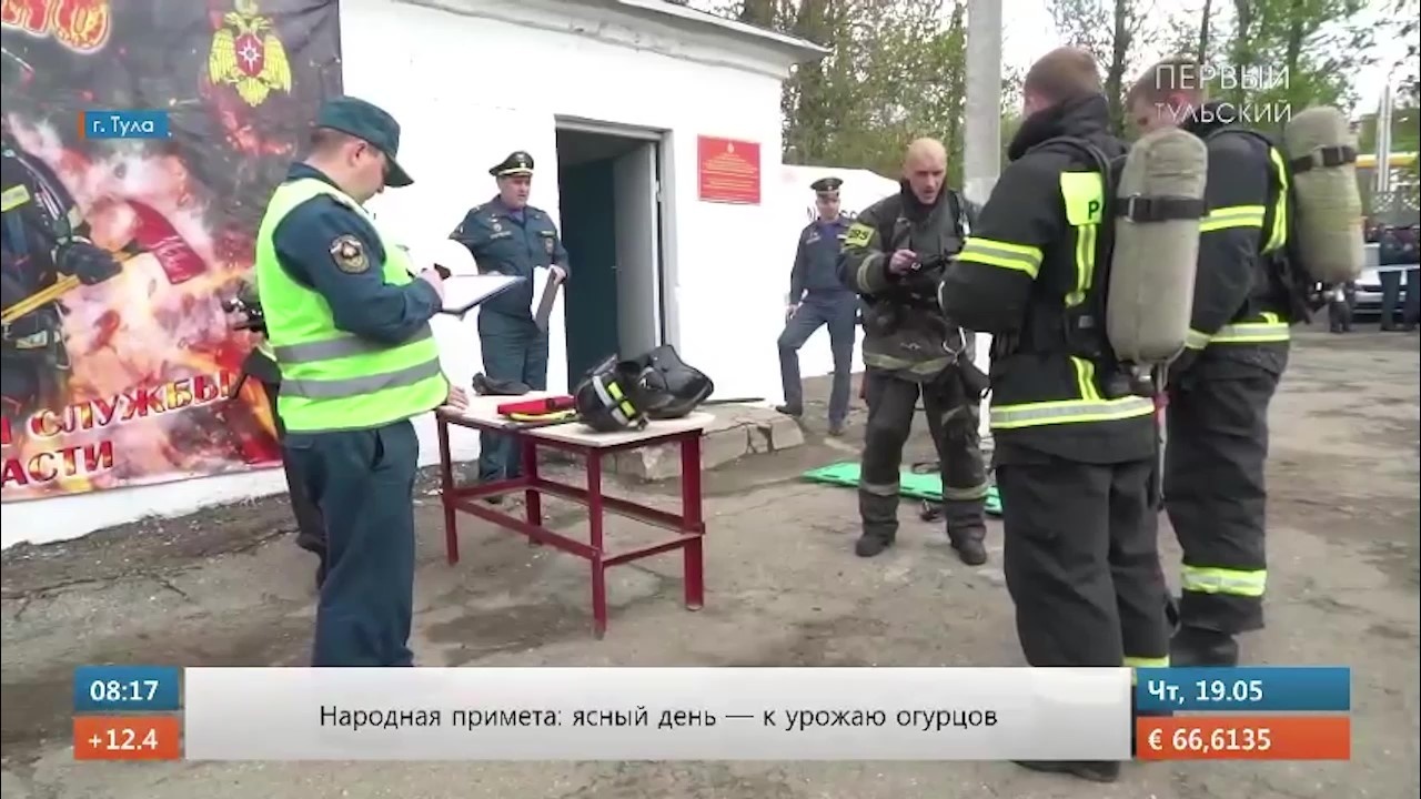 В Туле прошел финальный этап соревнований среди сотрудников ГДЗС (Телеканал  Первый Тульский) - СМИ о нас - Главное управление МЧС России по Тульской  области