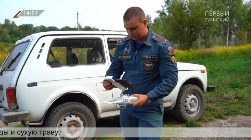 Сотрудники регионального МЧС предупредили о чрезвычайной пожарной опасности (Телеканал Первый Тульский)