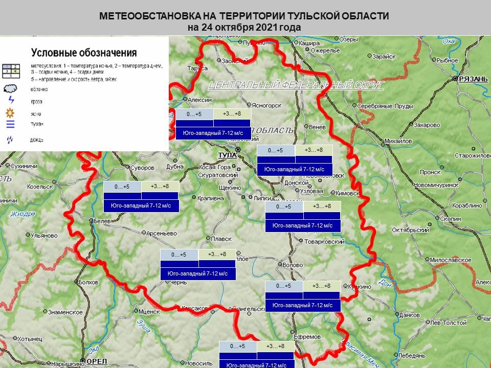 Погода в туле сегодня карта